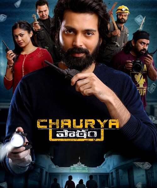 Chaurya Paatam Movie Tamilyogi Movie Poster