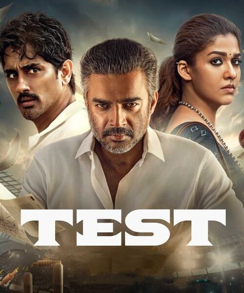 Test Movie…