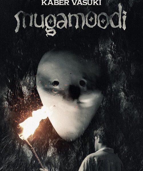 Mugamoodi Movie Tamilyogi