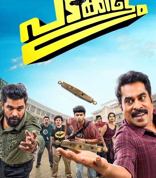 Padakkalam Movie Poster
