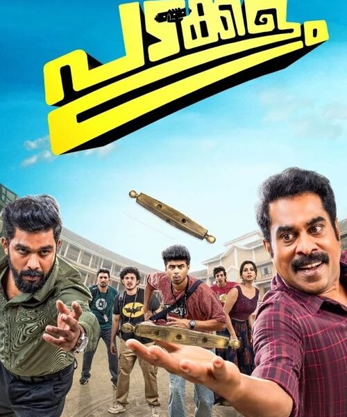 Padakkalam Movie Poster