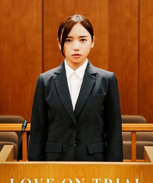 Love on Trial Movie Poster