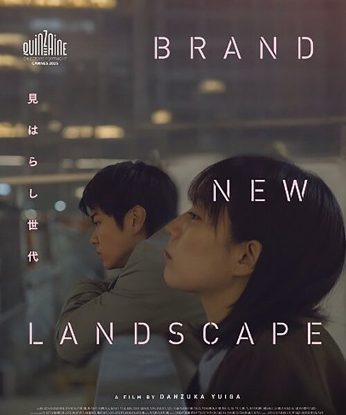 Brand New Landscape Movie Poster