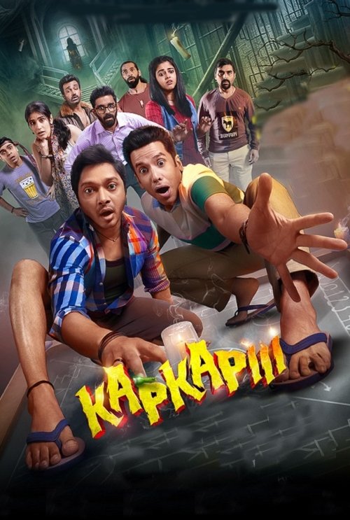 Kapkapiii Movie Poster
