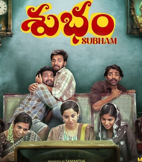 Subham Movie Poster