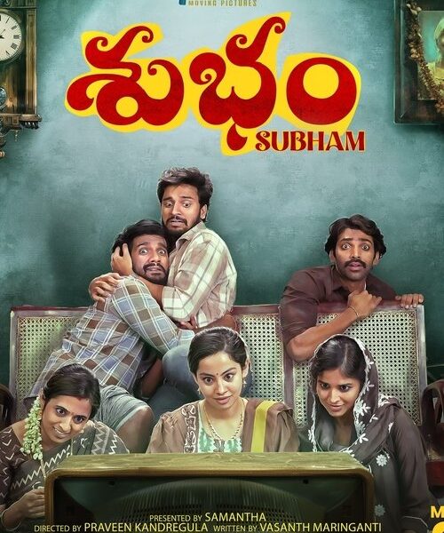 Subham Movie Poster