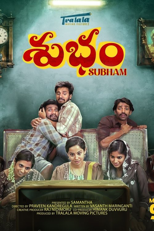 Subham Movie Poster