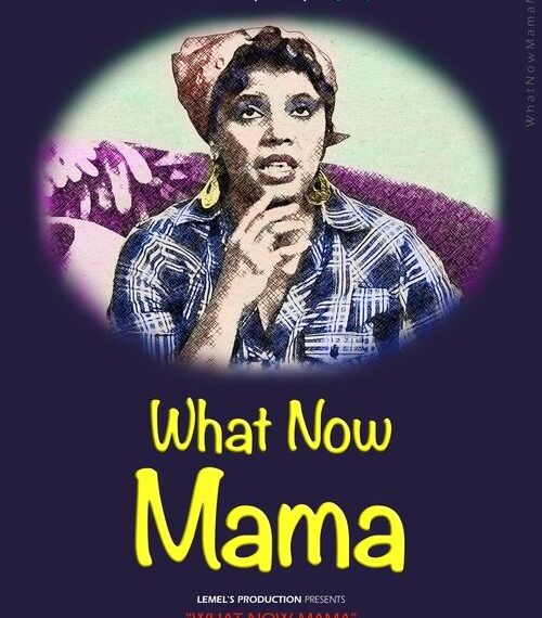 What Now Mama Movie Poster