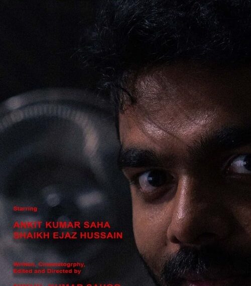 CODE ERROR Movie Poster