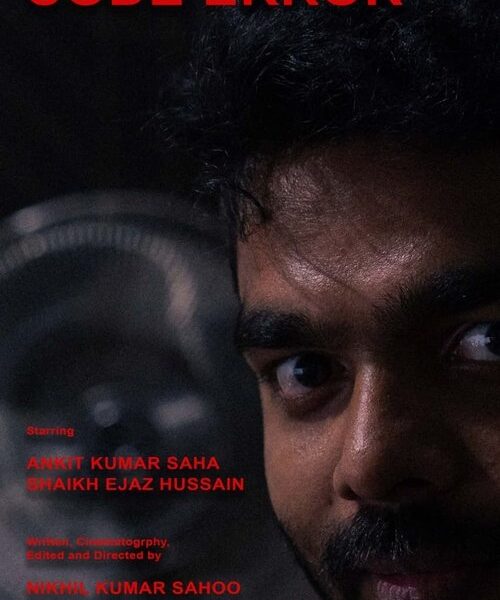 CODE ERROR Movie Poster