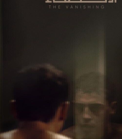 The Vanishing Movie Poster