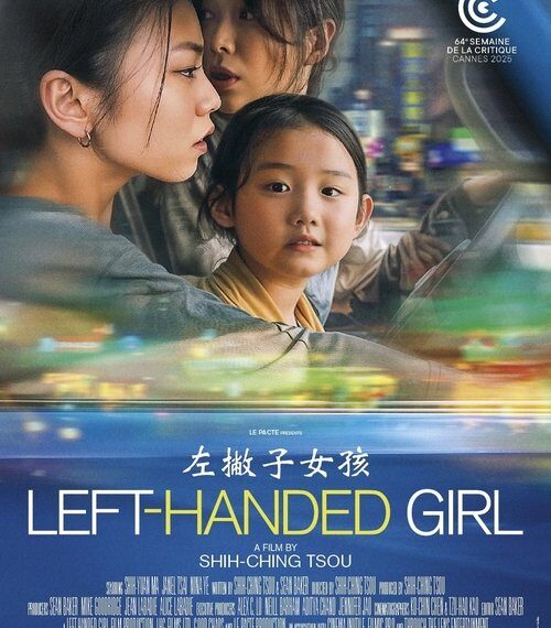 Left-Handed Girl Movie Poster