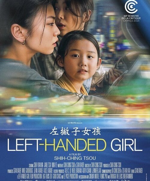 Left-Handed Girl Movie Poster