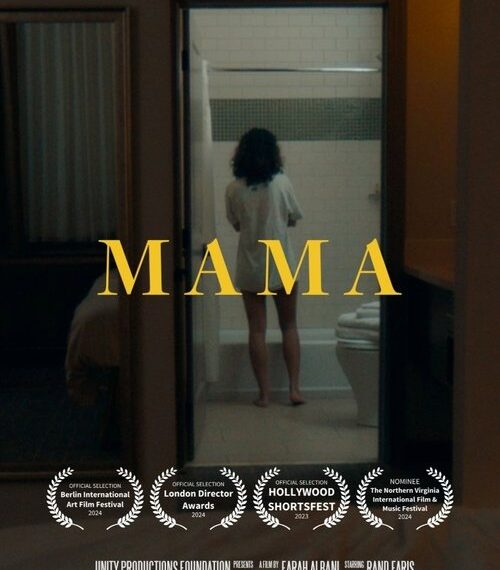 MAMA Movie Poster