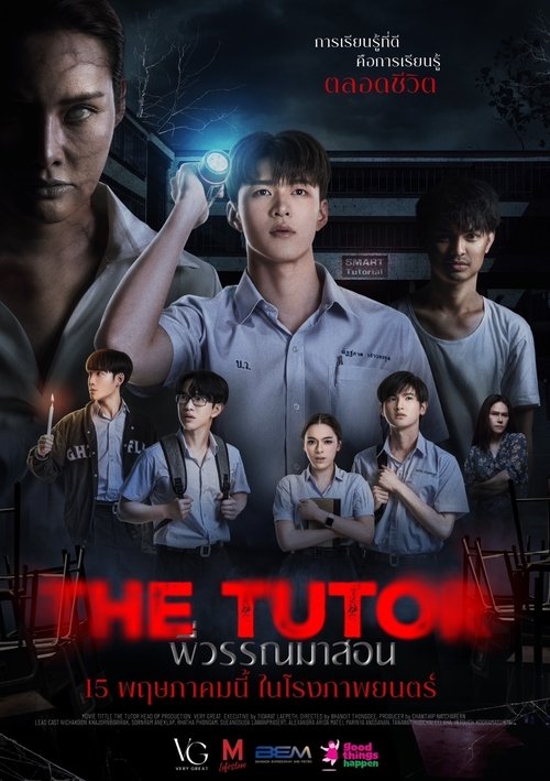 The Tutor Movie Poster