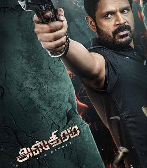 Asthram Movie Poster