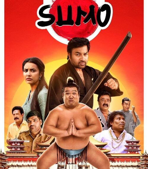 Sumo Movie Poster