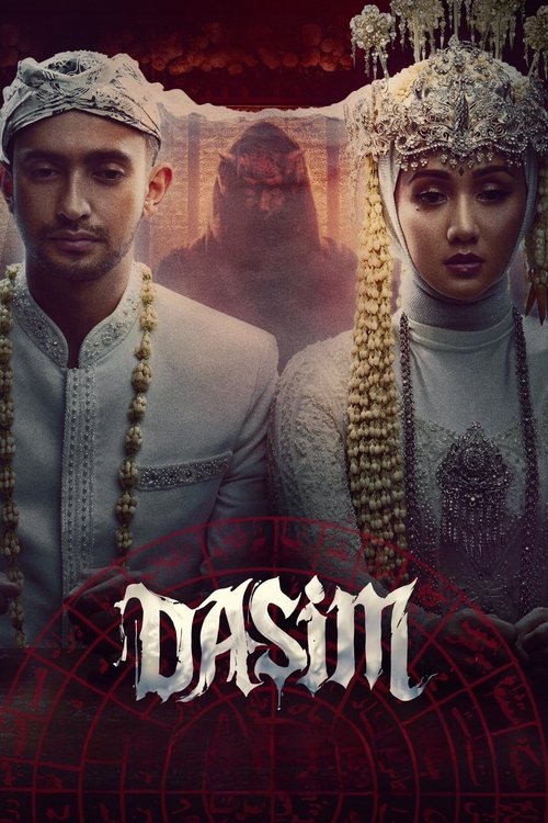 Dasim Movie Poster