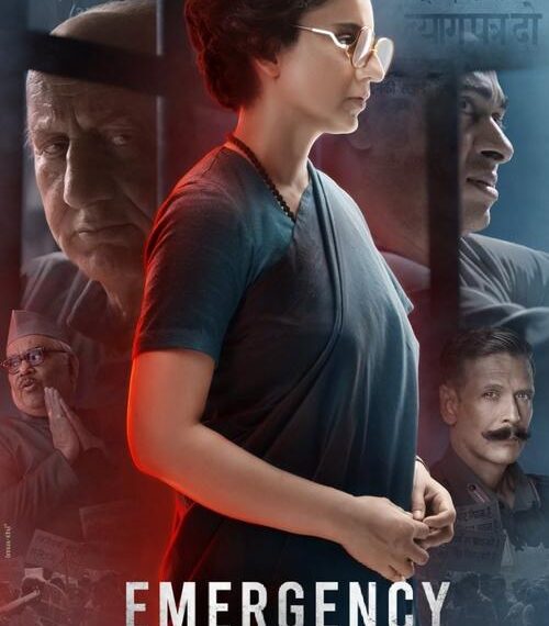 Emergency Movie Poster