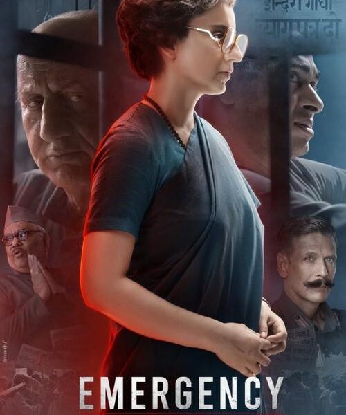 Emergency Movie Poster