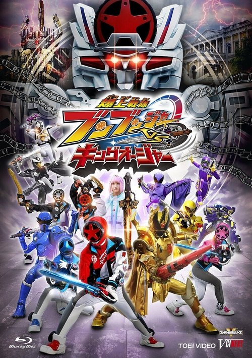 Bakuage Sentai Boonboomger VS. King-Ohger Movie Tamilyogi Movie Poster