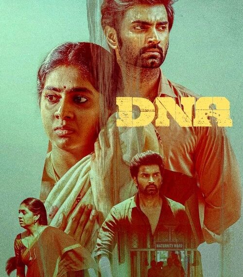 DNA Movie Poster
