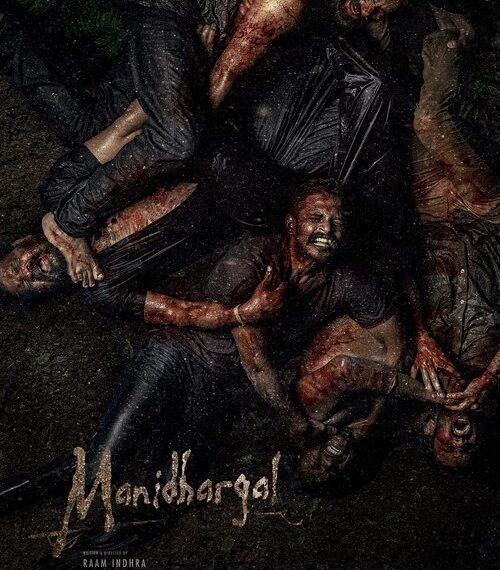 Manidhargal Movie Poster