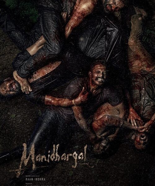 Manidhargal Movie Poster
