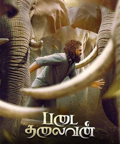 Padai Thalaivan Movie Poster