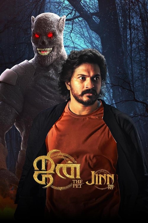 Jinn-The Pet Movie Poster