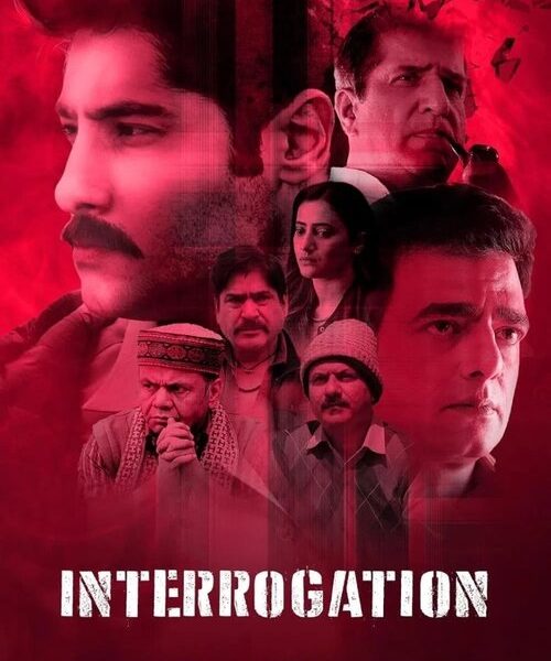 Interrogation Movie Poster