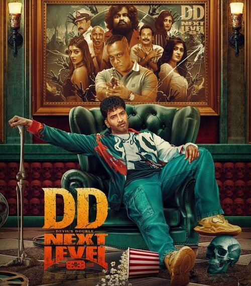 Devil’s Double Next Level Movie Poster