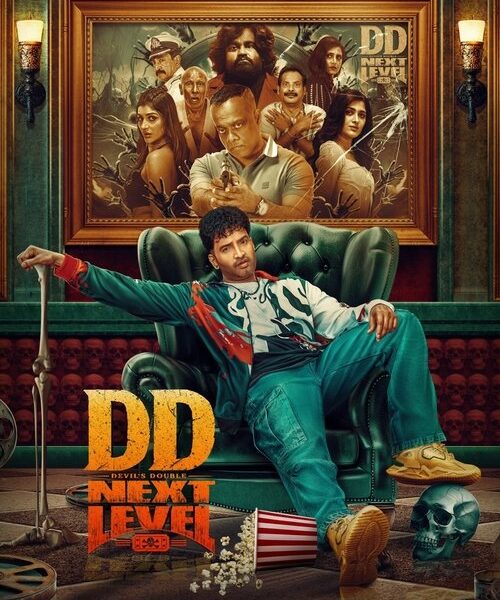 Devil’s Double Next Level Movie Poster