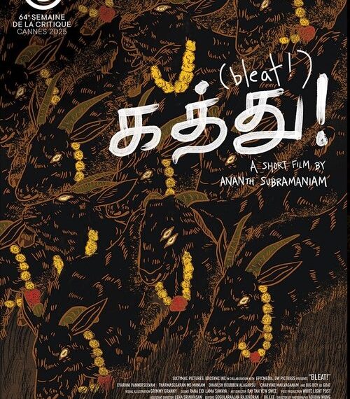Bleat! Movie Poster