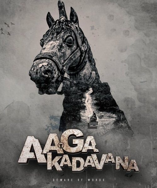 Aagakadavana Movie Poster