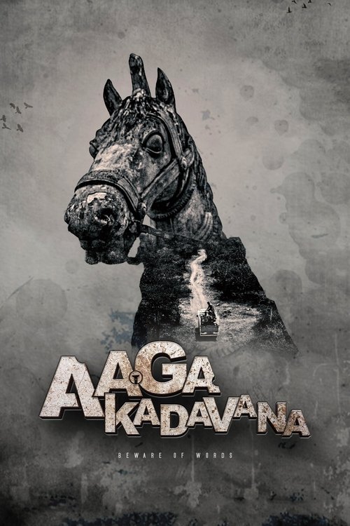 Aagakadavana Movie Poster