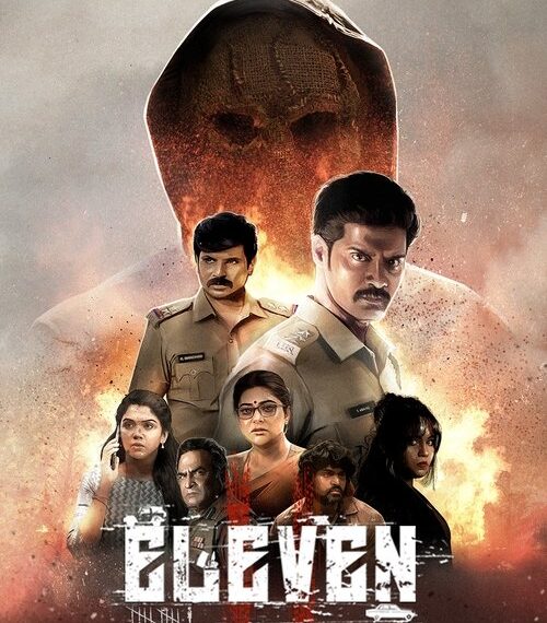 Eleven Movie Poster