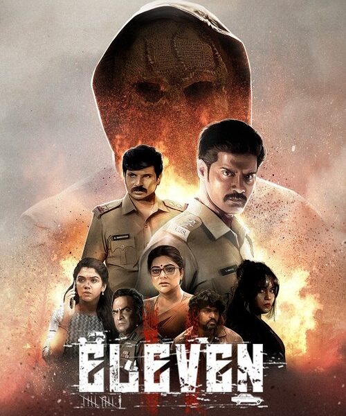 Eleven Movie Poster