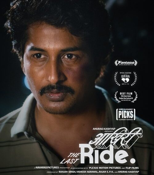 The Last Ride Movie Poster