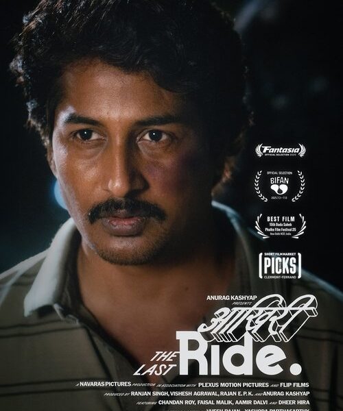 The Last Ride Movie Poster