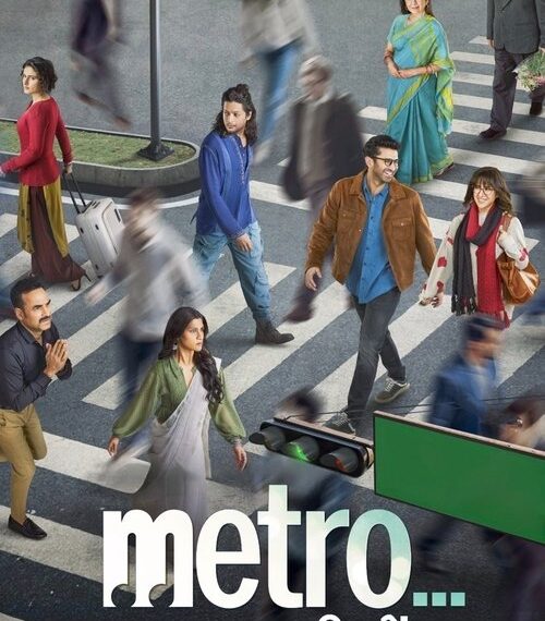 Metro… In Dino Movie Poster
