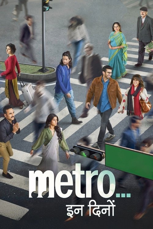 Metro… In Dino Movie Poster