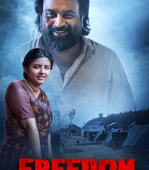 Freedom Movie Poster