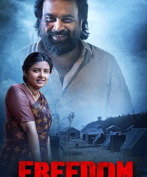 Freedom Movie Poster