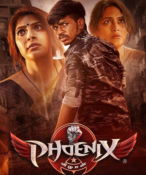 Phoenix Movie Poster