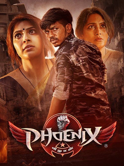 Phoenix Movie Poster