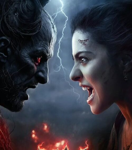 Maa Movie Poster