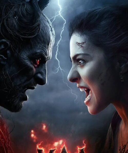 Maa Movie Poster