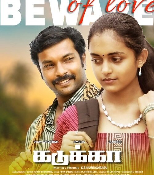 Kadukka Movie Poster