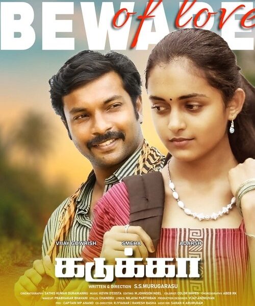 Kadukka Movie Poster